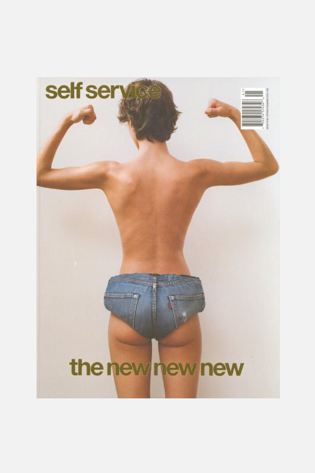 Self Service 60: the new new new