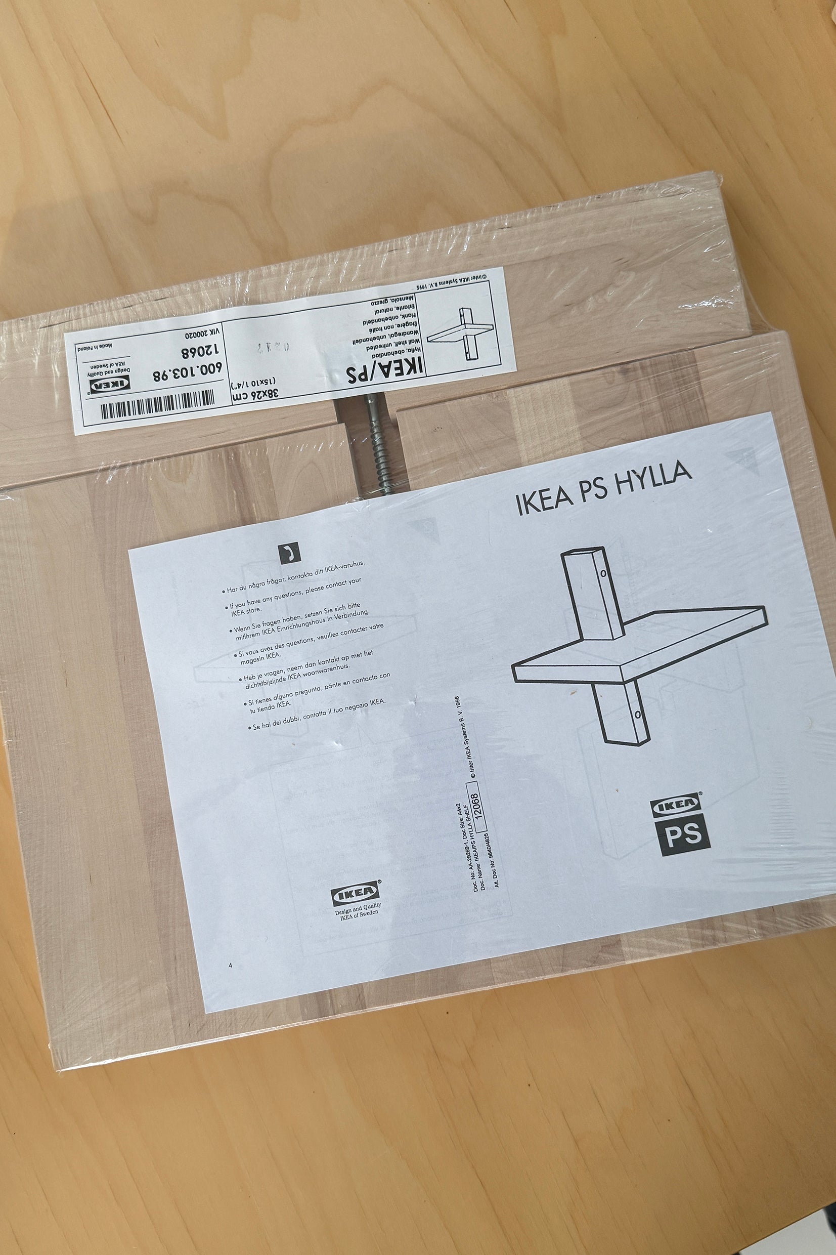 IKEA PS 2002 Shelf