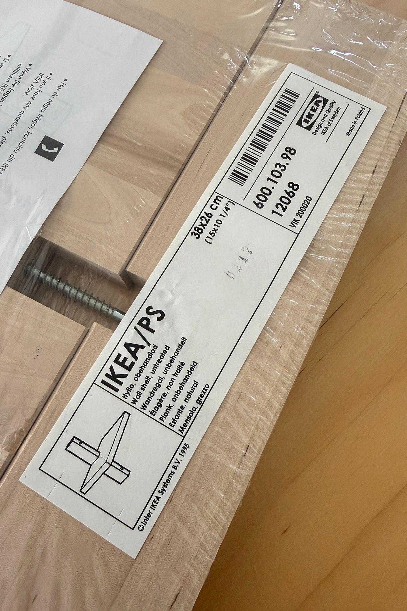 IKEA PS 2002 Shelf